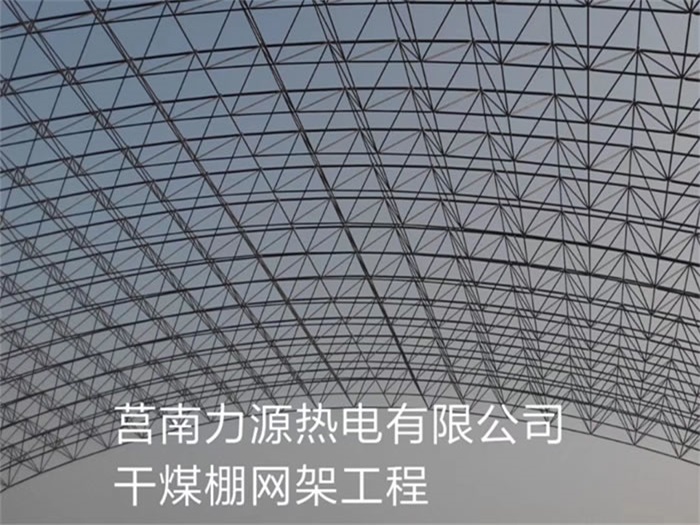 宜昌网架钢结构工程有限公司